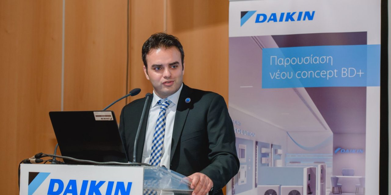 Η Daikin εγκαινιάζει το πρώτο κατάστημα BlueDealerPlus