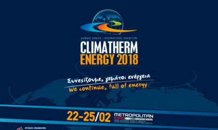 Διεθνής έκθεση Climatherm – Energy 2018