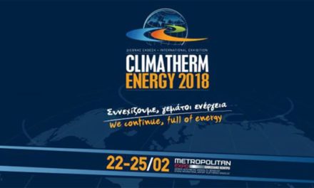 Μια ανάσα από την Climatherm – Energy 2018!