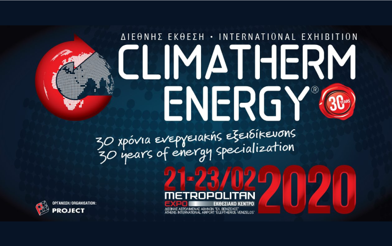 Δυναμικά έχουν ξεκινήσει οι συμμετοχές για την Climatherm Energy 2020