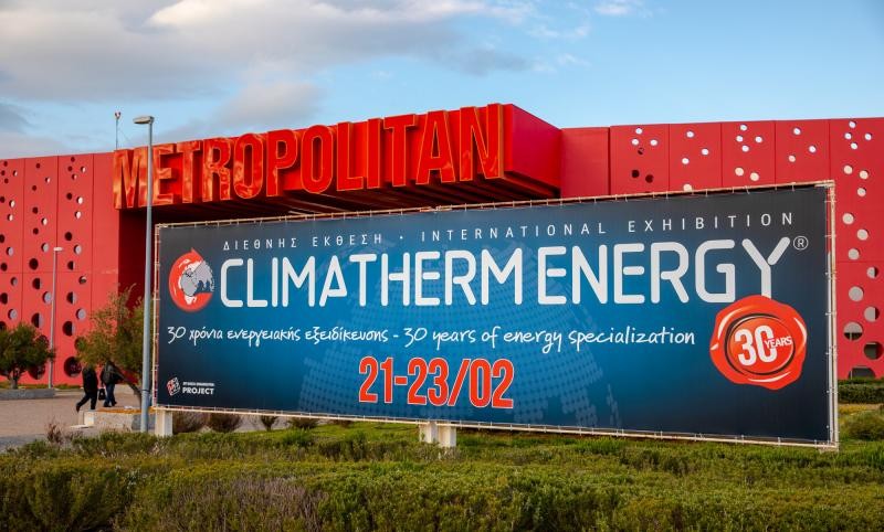 Καλύτερη όλων των εποχών η φετινή διοργάνωση της “Climatherm Energy 2020”!