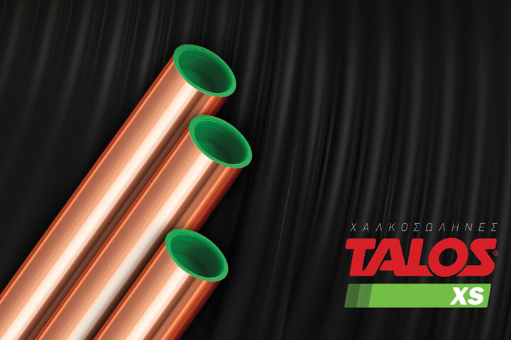 Σωλήνες υψηλής αντοχής TALOS®XS για συστήματα υψηλής πίεσης με CO2