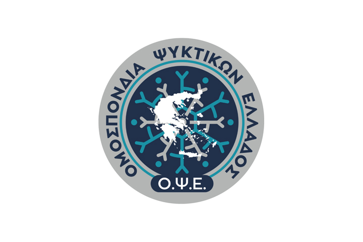 Αίτηση ακύρωσης στο ΣΤΕ κατά της υπ’ αριθ. ΥΠΕΝ/ΥΔΕΝ/92784/583/28.8.2024 Κοινής Απόφασης του Αναπληρωτή Υπουργού Εθνικής Οικονομίας και Οικονομικών και του Υπουργού Περιβάλλοντος και Ενέργειας