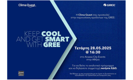 H Clima Quest σας προσκαλεί στην επίσημη παρουσίαση των προϊόντων της GREE