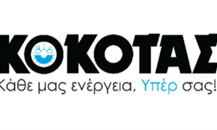 Παρουσίαση του Haier HVAC Training Hub στην Αθήνα από την KOKOTAΣ ΚΛΙΜΑΤΙΣΜΟΣ