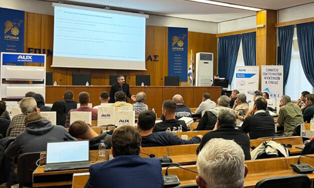 Westnet & AUX: Τεχνικό Σεμινάριο στη Χαλκίδα