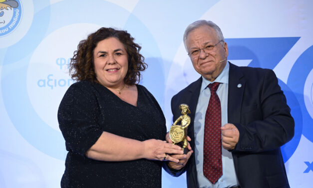 Η Inventor βραβεύεται από «Το Χαμόγελο του Παιδιού» για τη διαχρονική στήριξή της