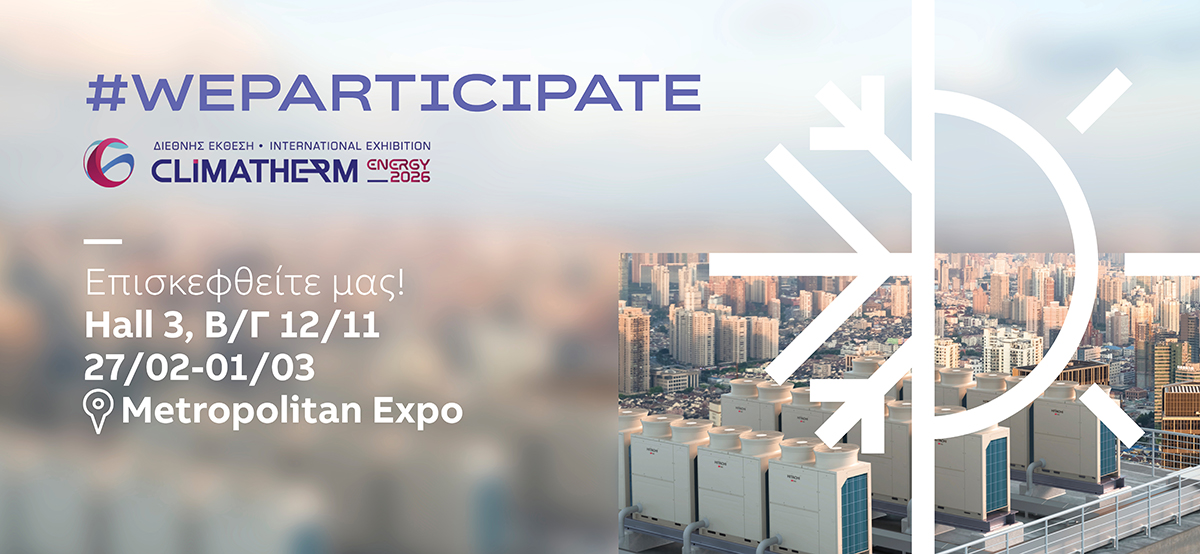 Η ABB στη διεθνή έκθεση Climatherm Energy 2026