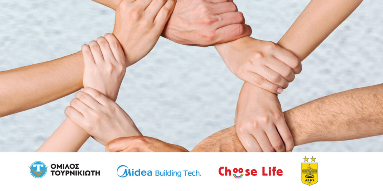 Όμιλος Τουρνικιώτη, Midea Building Tech., ΚΑΕ Άρης και Choose Life: Μαζί για τη Δωρεά Μυελού των Οστών