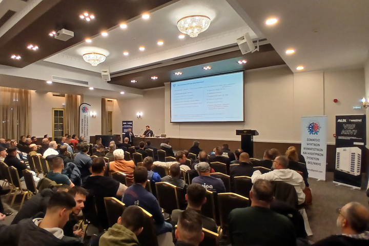 Σεμινάριο με θέμα «Σύγχρονες Τεχνολογίες Αντλιών Θερμότητας R32 / R290 & VRF» από την AUX-WESTNET