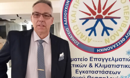 Σύνέντευξη: Τάσος Λυκίδης, Πρόεδρος του Σωματείου Ψυκτικών Θεσσαλονίκης
