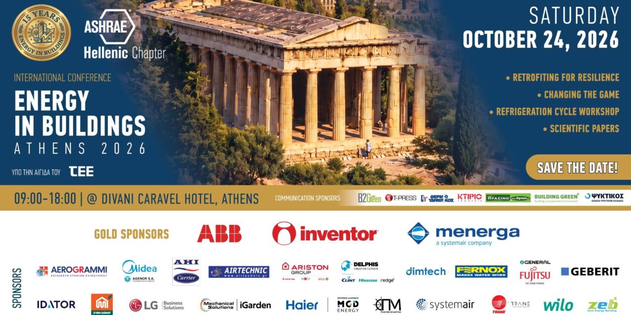 Energy in Buildings Athens, Σάββατο 24 Οκτωβρίου 2026